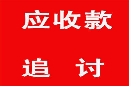 谢大哥医疗费有着落，讨债公司送关怀